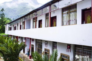 盤州酒店農(nóng)家樂之娘娘山篇